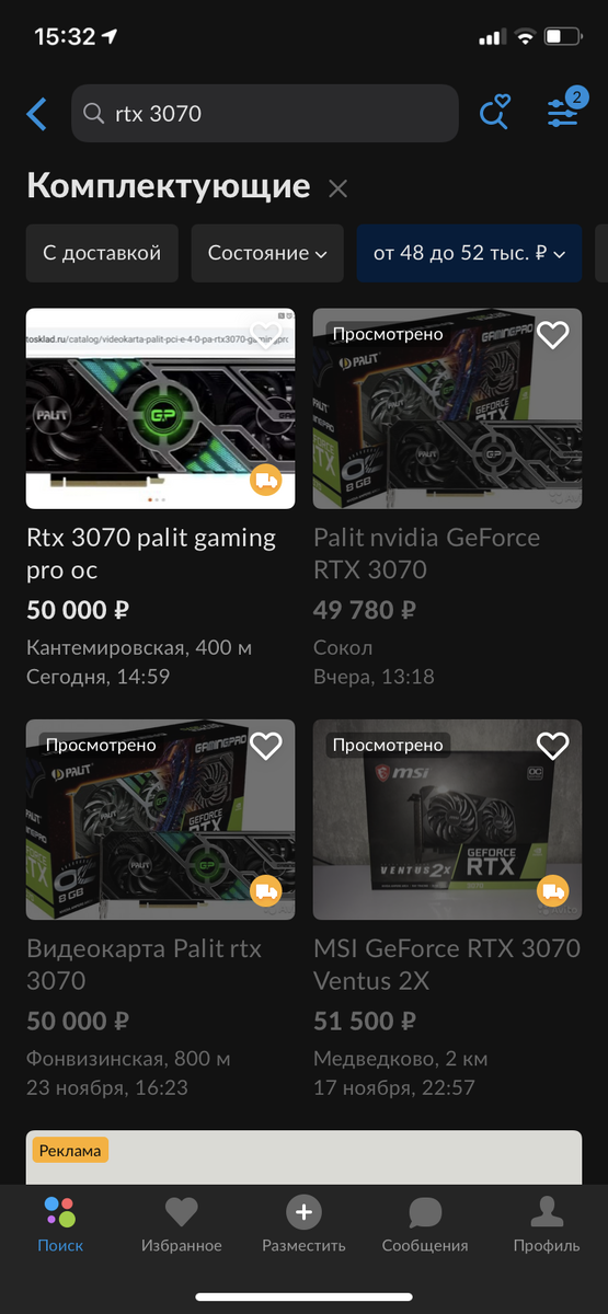 -2
