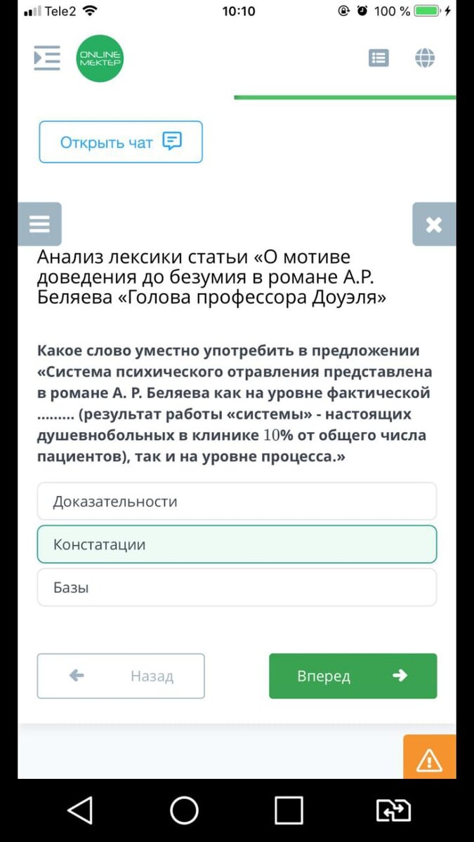 Учеба в Қазақстане 
