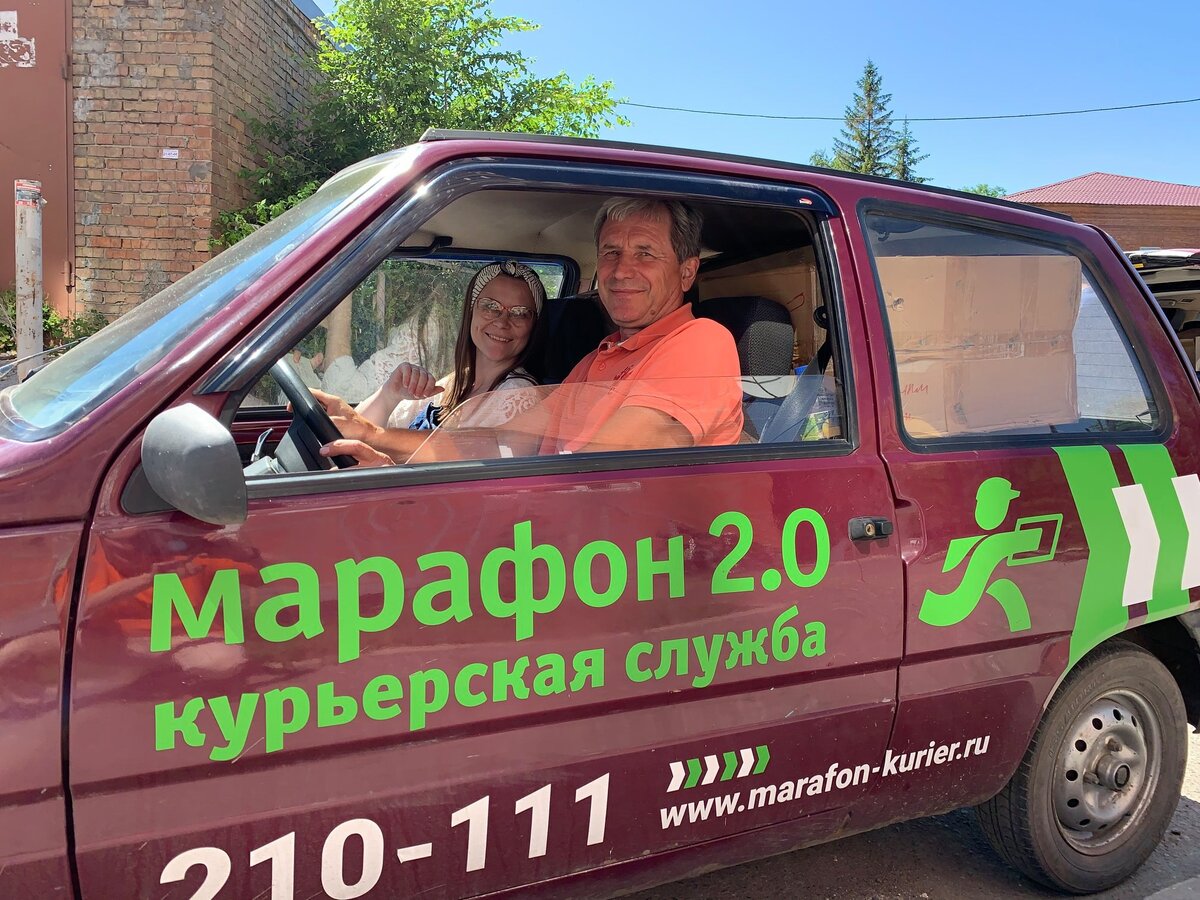 Курьерская машина почта россии. Фольксваген кадди спецсвязь. Курьер на автомобиле. Автопарк курьер. Машина ламода.