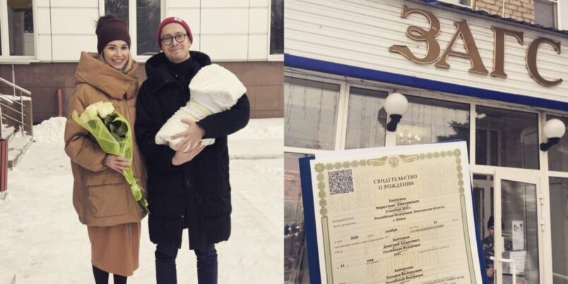 Специалист по маркетингу из Пензы Дмитрий Банчуков назвал сына Маркетингом и стал отцом Маркетинга, о чем сообщил в своем инстаграме 1 декабря. «Решили назвать сына Маркетинг. Теперь я официально отец Маркетинга», — написал Банчуков.