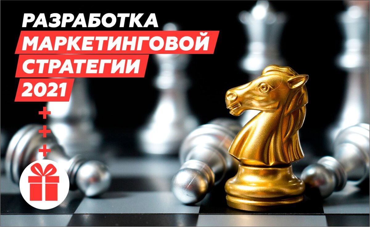 Акция от маркетингового агентства "ВРЕМЯ ДЕЙСТВОВАТЬ"