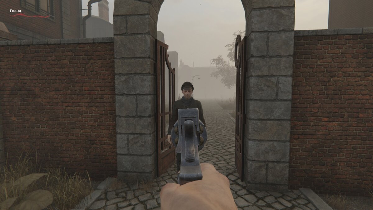 Тинктуры pathologic 2. Ноткин pathologic. Вижу мор. День подошел к концу мор утопия. Pathologic 2 гриф.