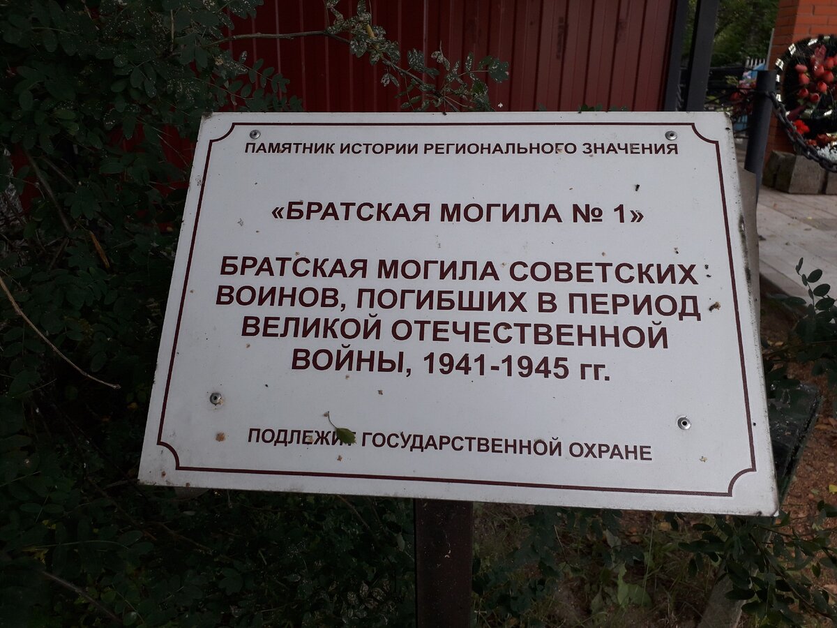 Лихославль в годы Великой Отечественной войны был линией фронта |  Пути-дорожки | Дзен