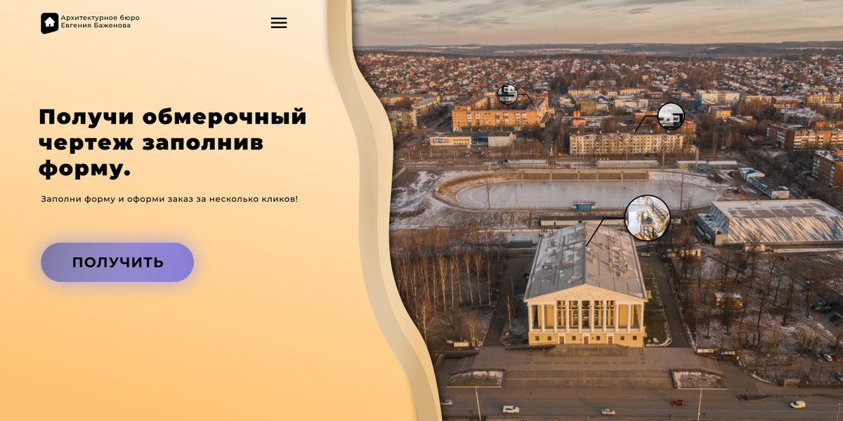 Второй вариант