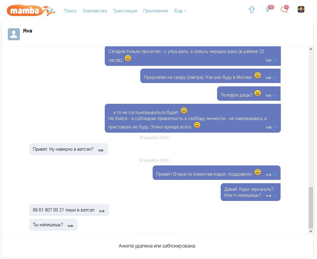 Пост-лохотрон.