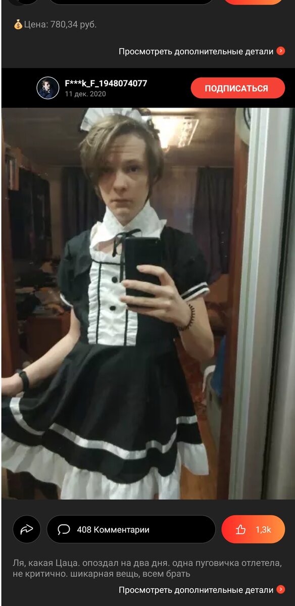 Dollhol