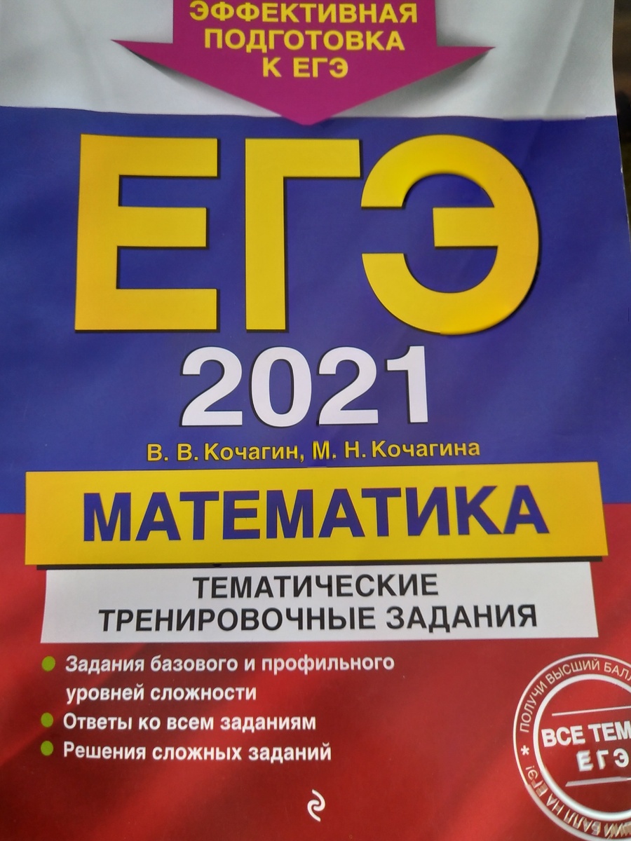 Предмет, не прощающий ошибок