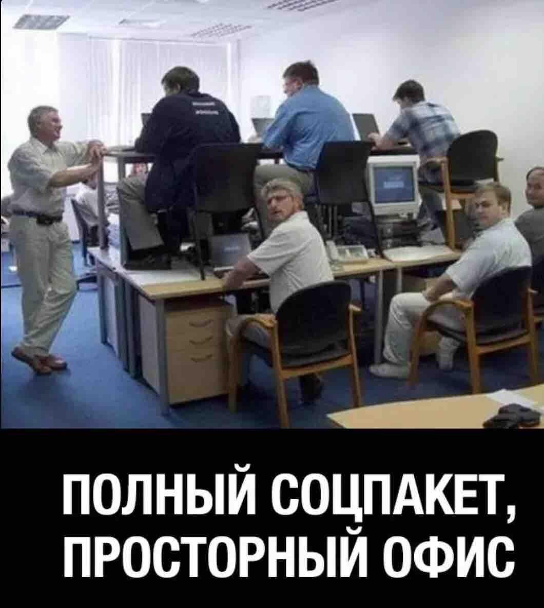шутки про работу в выходные дни. шутки про выходные. демотиваторы про работу. шутки про работу и зарплату. работа в офисе карикатура.