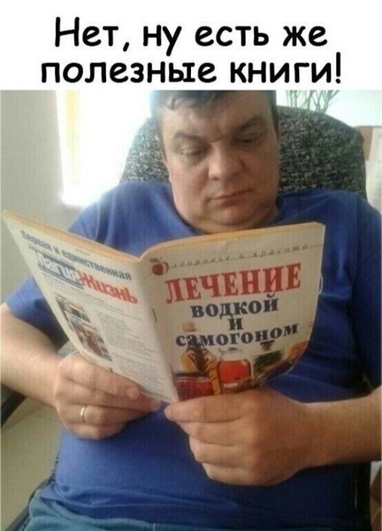 Прикольные мемы с животными и не только, согрейся теплом позитива