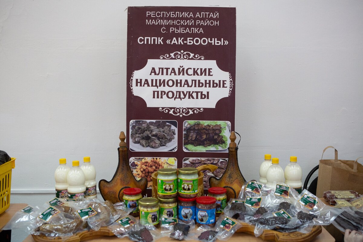 Что привезти из Горного Алтая: лучшие съедобные сувениры | Вечерний ...