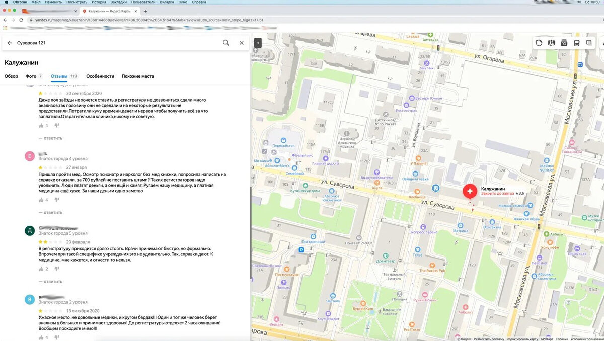 скрин с экрана ПК