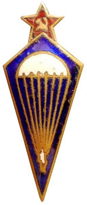 Знак «Парашютист». СССР, 30-е годы.