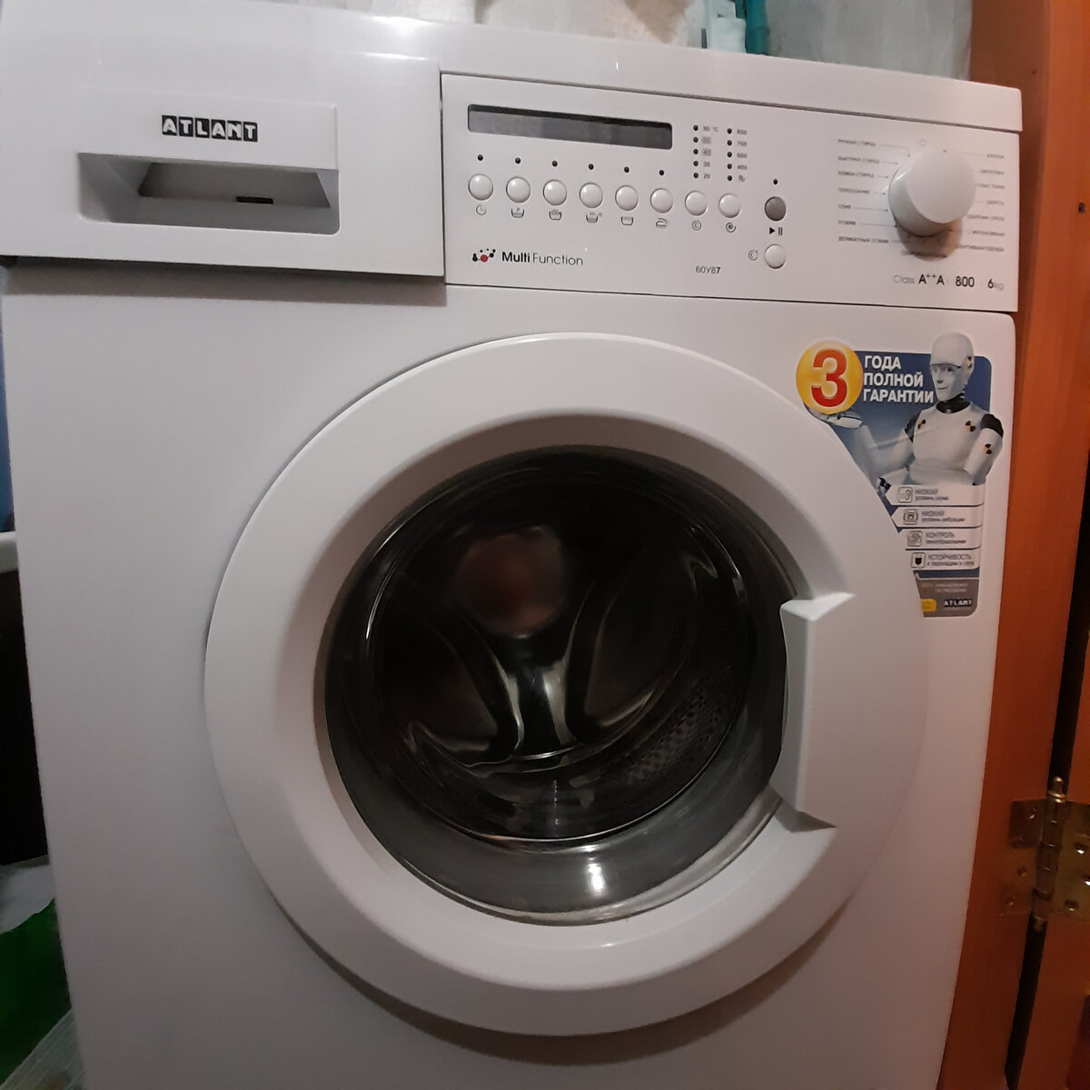 Стиральная машина 