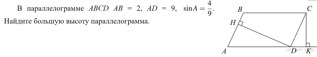 Отлично, когда есть ученик, который задает много вопросов. Например, по поводу этой задачи: "А этот треугольник вообще существует?"
И ведь прав!!!