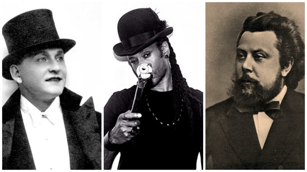 Коллаж. А.Вертинский, Максим Реалити, М.Мусоргский. Фото с сайтов skream.jp, ru.wikipedia.org, i.mycdn.me