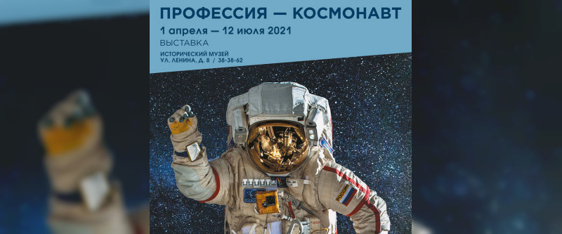 Фото: Смоленский государственный музей-заповедник