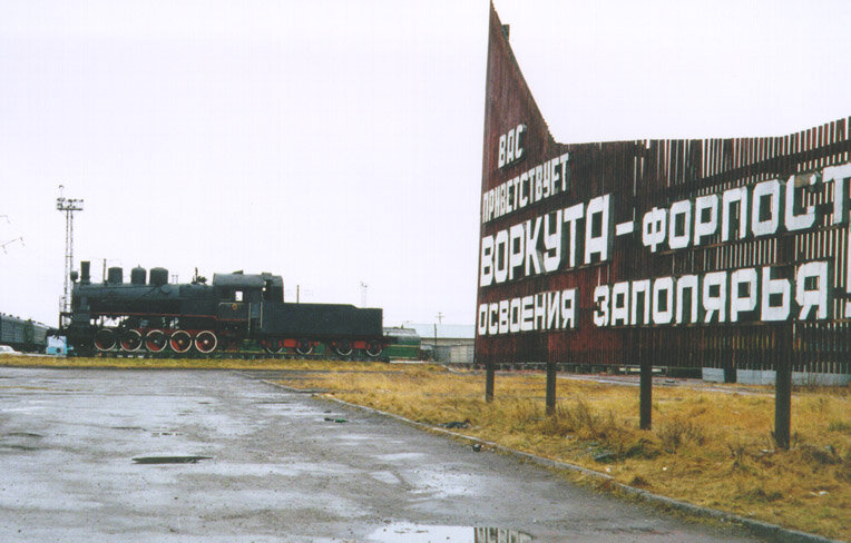 Воркута  фото с сайта - https://yandex.ru/images/search?cbird=5&rpt=imageview&redircnt=1617724390.1&url=https%3A%2F%2Fyandex-images.naydex.net%2Fo52wvJ155%2F580d787uAK%2FaENisf0p56n39dYPRvWhe0gRx191WDcO-Cuf30neBJgOhB7tMXHbE7Q-oVF0KmsoJ40tbFMbsJZPLbbDmOXATitZaqyHBaad6fOXTFCp6mcUAcFuTnwOYskBublp8j7MBocb7ywshAWJCPMICnAkdXHMVgF3C6PVTTWb9oP2-g16eSzvtyLbvPvs7RUD34p5FRzIQWJ4BW37A42KZ-ol0CKuJs4zV54gkCakHytTF3FryFcSawyezHUyv-6u_NoXQUMs9Jwj9JnnwsY0G8qGWCMnyWJYWgVZ7DqAqX3RIdwMhi_-Em-yGb0_sjAGdQpJd9x4D0EhtcFTHrzysODXKmpoEtKBLcmq6NLgCybxtl0eEfRZYFYCZuAdioppwhrQEYgnxC5zkAiTAJ4uEnEWbXfPUglJG6v2RSOg6qvR0jlWXDLanQzfksT2zB0v-oRaHxL2ZlhuG2LRBqGGXMM24x2eDuUjSoUWuDWrFBRWNEhl0EMsQQ6S0GQJpcCP6voOWlIR1b0G04ft8sAWIuiRXh4u8UlWSyN18Cech2zUBs0vszz8J0qlAqExpzcqThxpWMxPK2gOhOhBIpf9i8HbFkFhF-6cIOSv9vDlEC7fi2YlGcp2a1cISfMljbJf2R_kFZES3iJquDOYPJ0mD1E-e2ncfDlsEZrlTQKV4IHf9ydrXCrvhBznhMj87A4A-bV4Ny3KVnhRG2PnK42Gf_Yq3yCBEdozR7MzkBO2LSxUMlFM8mE6Uz2G5HQXrdiOwu4VUmQx6LgM1YXG4MU4C-2vQCIA53ZEcQ1M2QGPsmD_Nd4NmBLNDmi9ALcEoCsEcT5QcPd3EHUhkOhCN6HCsdHyFU9_F9KqDOu6x9zwJjL6gksVLNFAR047VO4iroZ-9AHNPaIM_DFonB29IbYNM3gVeXPoTC1kJKvUVAKe2JPc-BFJQxHznDjDjtPx4hsJ6JNDJAbKRkB7CE3ZNLGSZco&cbir_id=4586858%2FQra6hIBYZcT03i22UM7Ujg3081