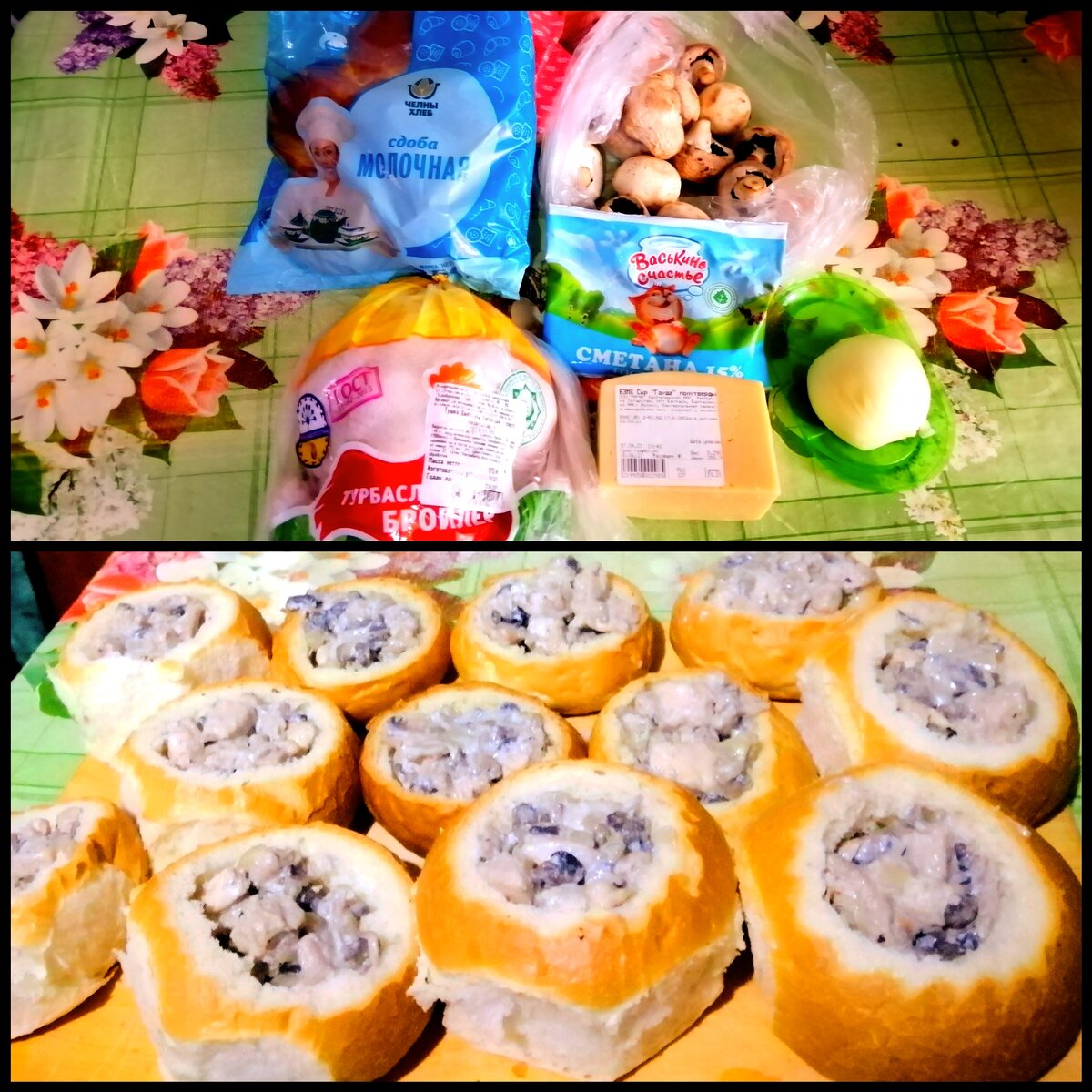 Жульены с грибами и курицей в булочках.