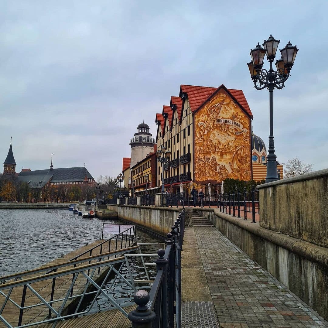 рыбная деревня