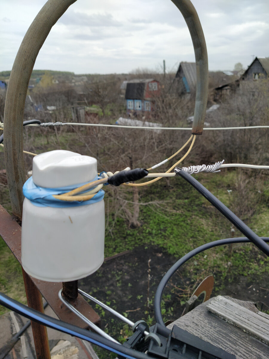                  Вводные провода на скрутках!