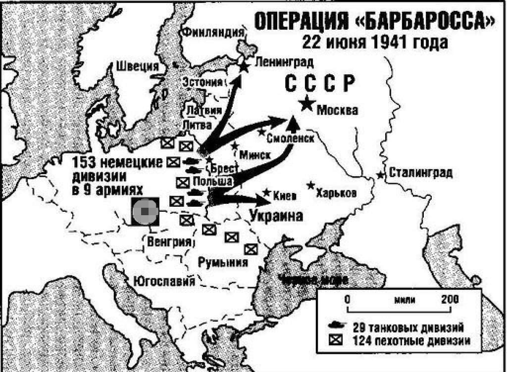 План барбаросса предусматривал проведение в 1942 г молниеносной войны против ссср