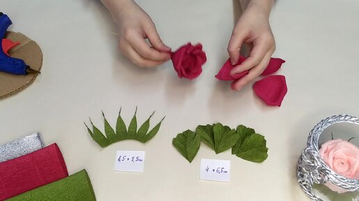 Подарок своими руками — цветы из гофрированной бумаги