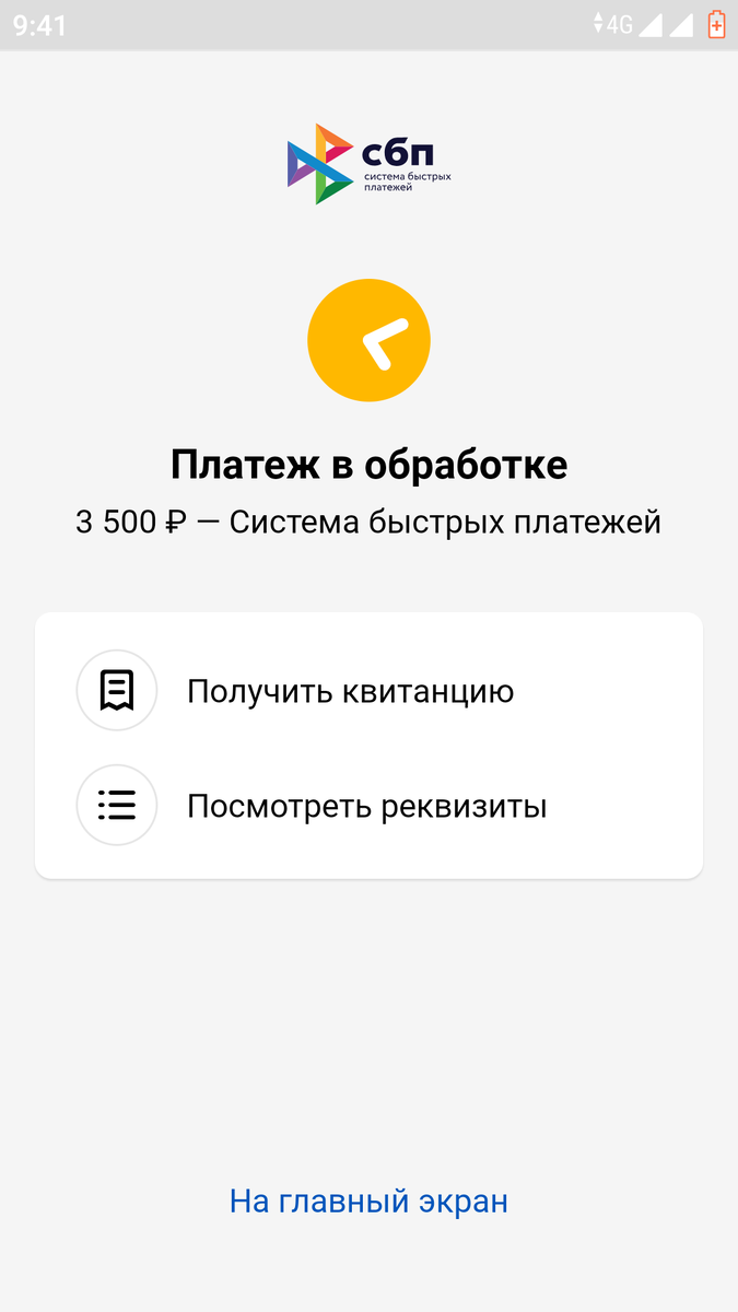 Как перевести деньги с Киви-кошелька без комиссии | Рачительная хозяйка |  Дзен