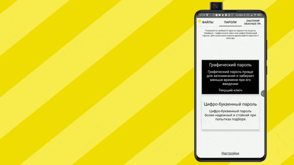 Кратенький пример, как именно работает программа Datawipe.