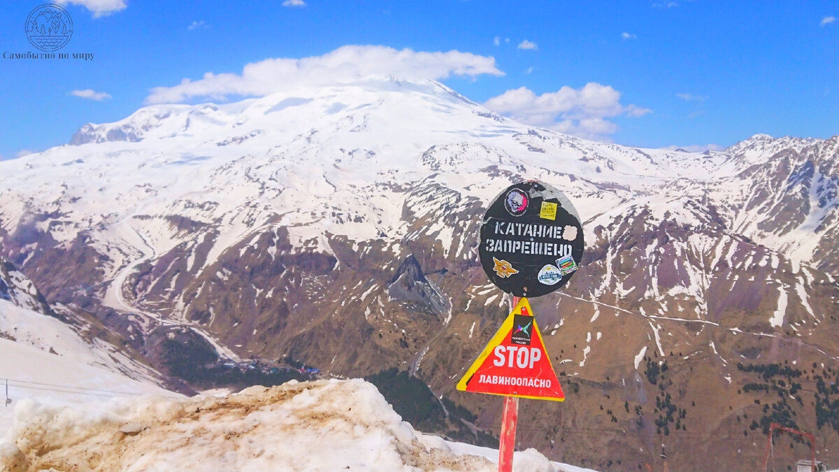 вид на двуглавый Эльбрус, закрытый облаками