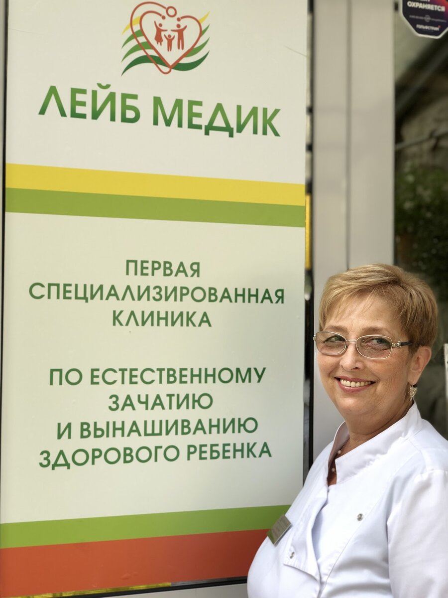 Лизунова Светлана Ивановна