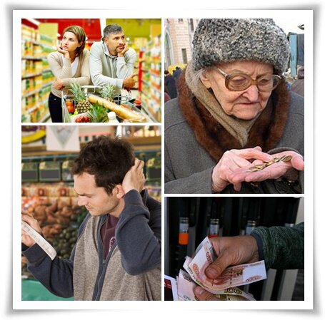 Подорожание