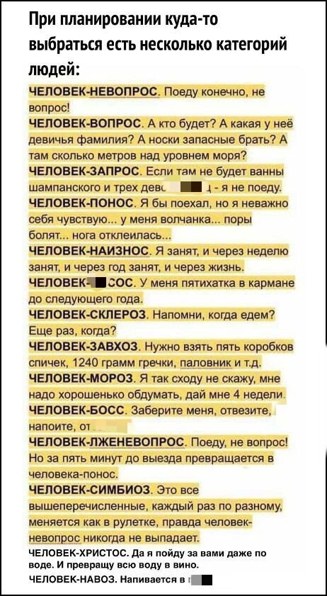 Картинка с принтерест