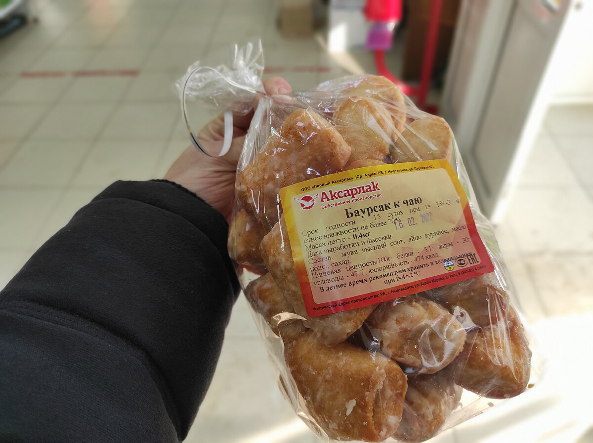 Если это вкусно, то я откажусь от Choco pie)