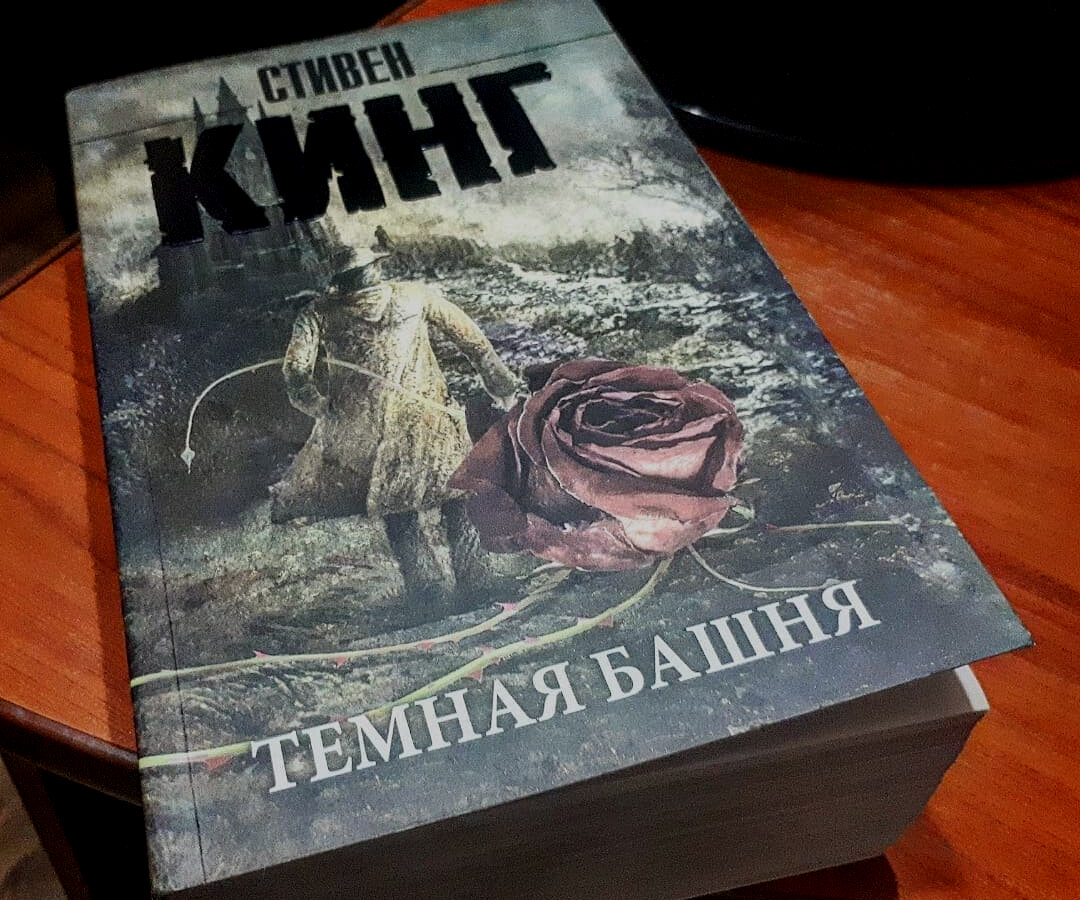 Первая публикация: 2004 год / Время чтения: 20 часов 4 минуты