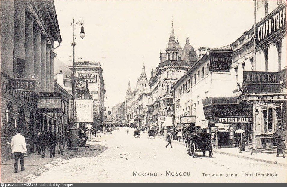 1907 год