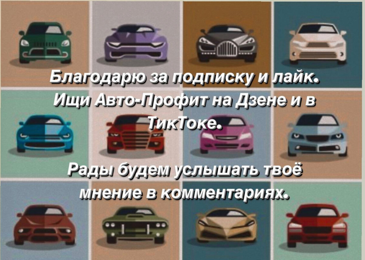 Фейслифт был да всплыл: Lada Vesta нового поколения под большим вопросом |  А.Профит — Ф.Богданов | Дзен