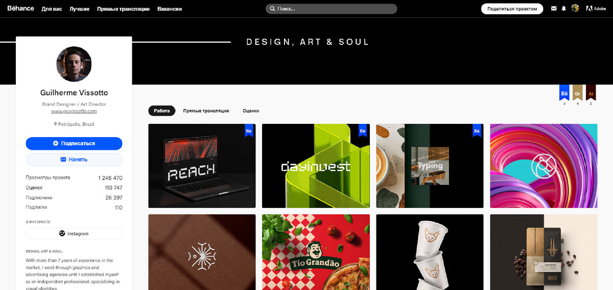 Это то как выглядит страница в профиле Behance