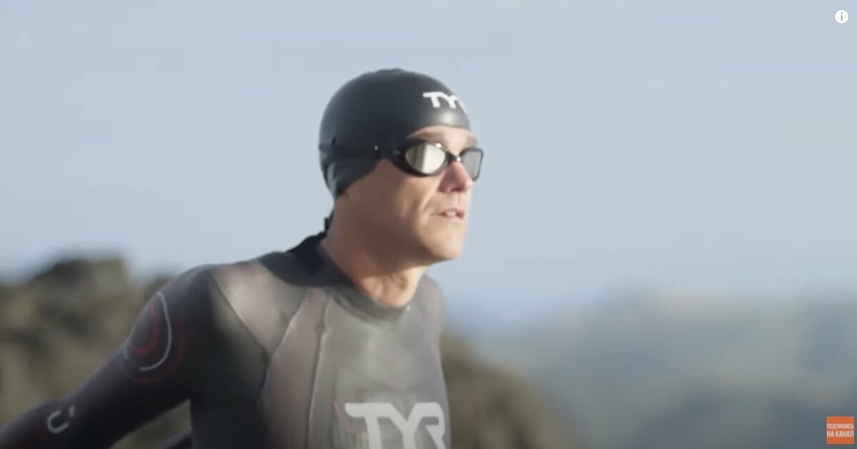 Гидрокостюм