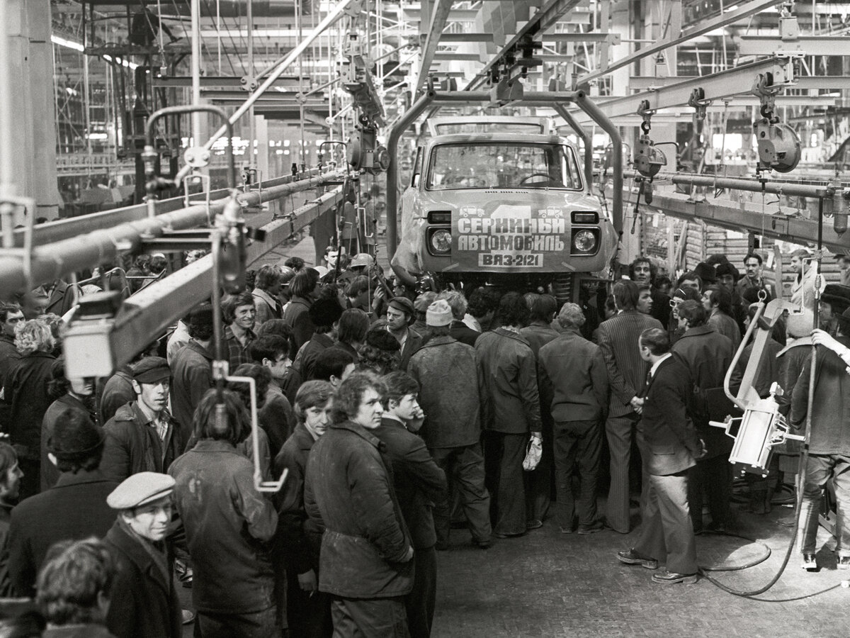 5 апреля 1977 года. Первый автомобиль ВАЗ-2121 Нива. фотография АО АВТОВАЗ