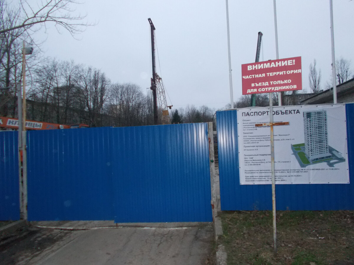 Строят на месте бывшего детсада