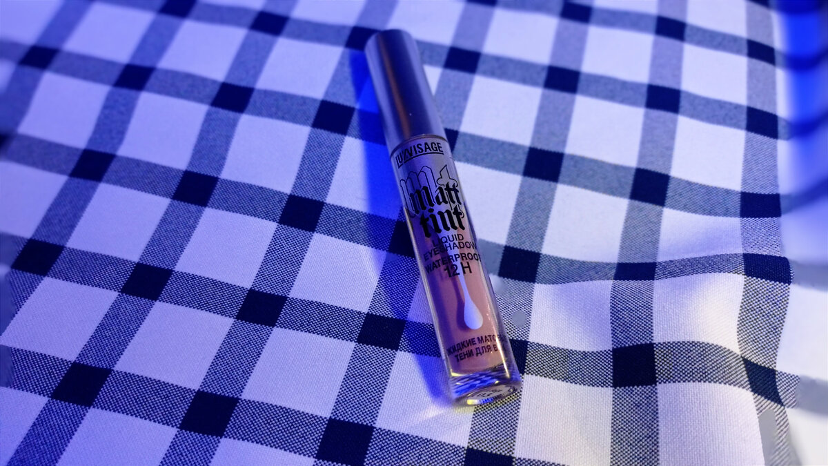 #matte tint #жидкие тени для век #база под тени #бежевые тени #нюдовые тени