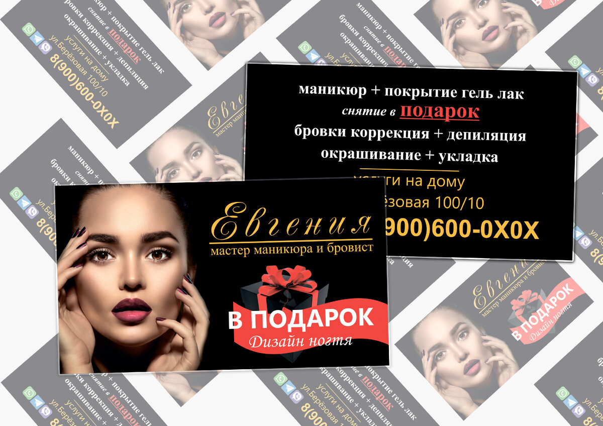 Картинка носит информационный характер