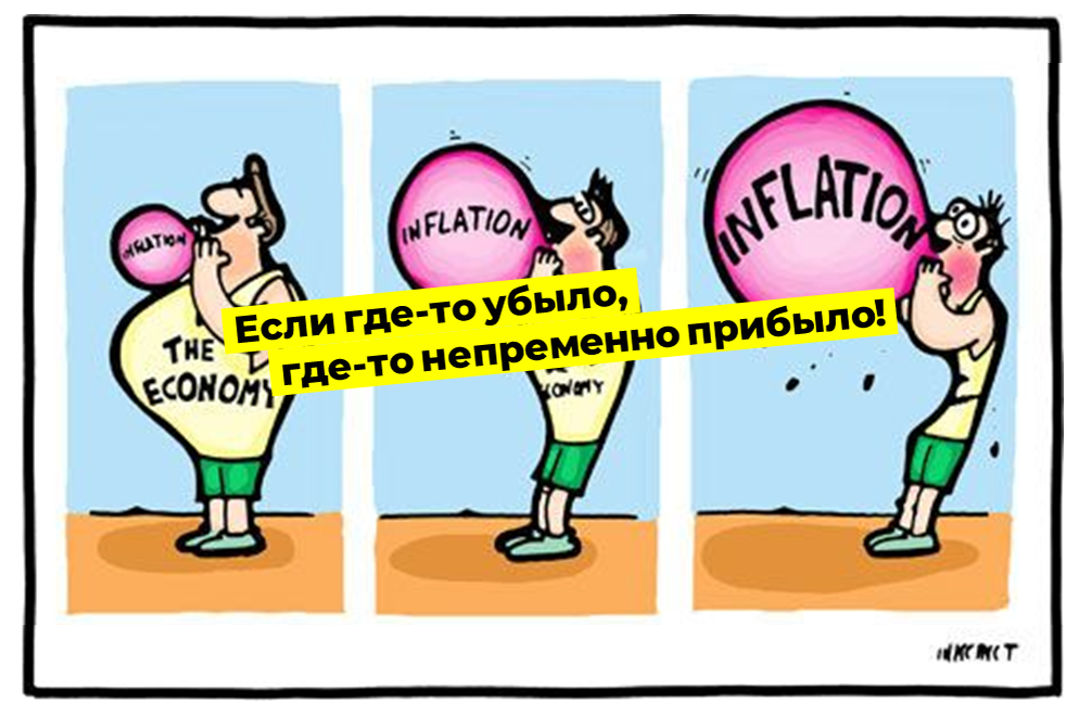 Грустная, но неприложная логика! 