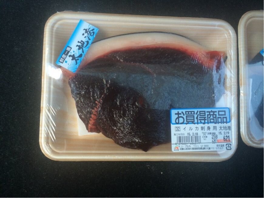 Мясо дельфина. Источник фото: dolphinproject.com