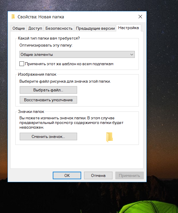 Как скрыть папку Windows – эффективные способы