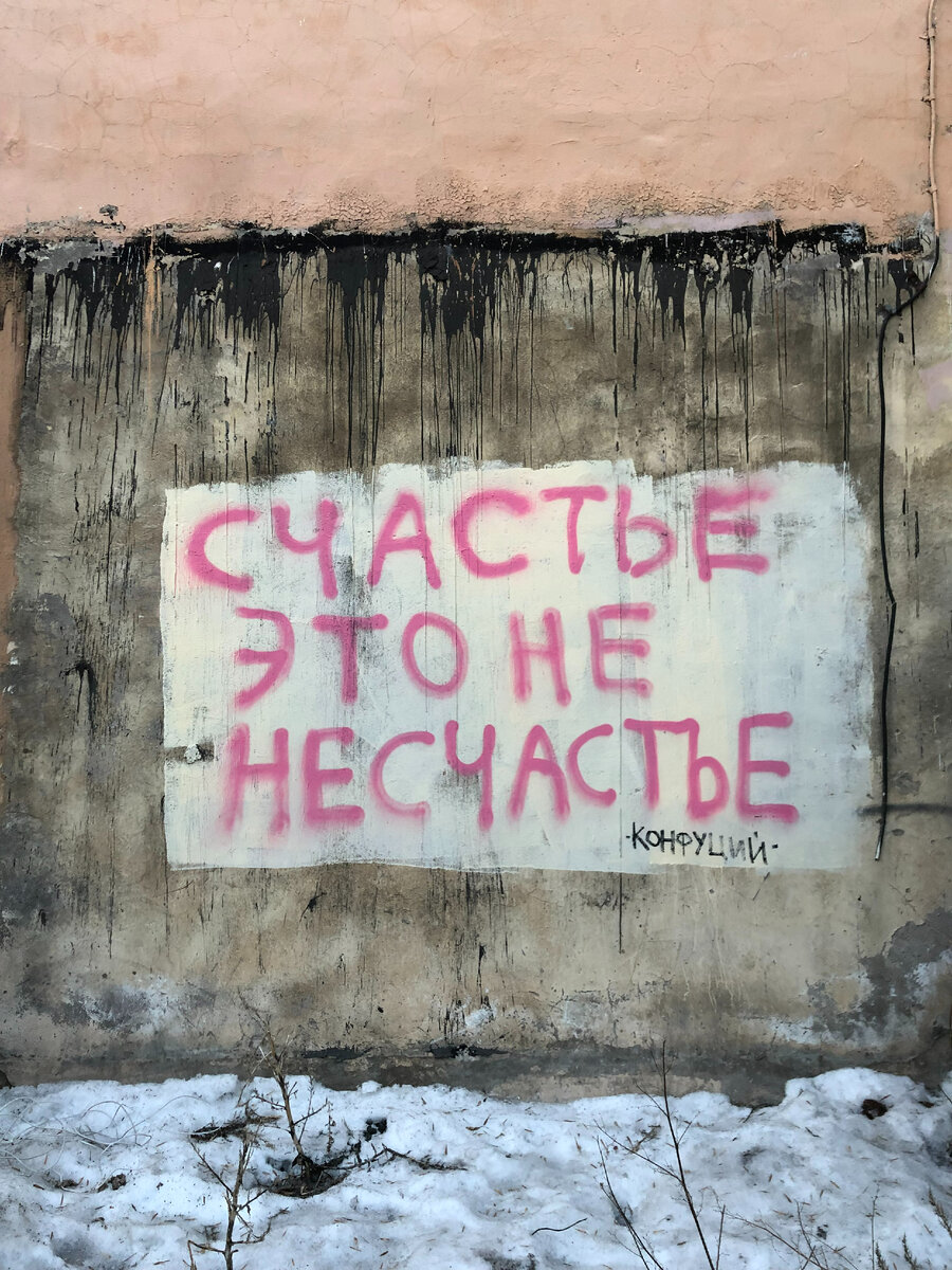 Ну что тут ещё добавить, когда всё уже сказал Конфуций