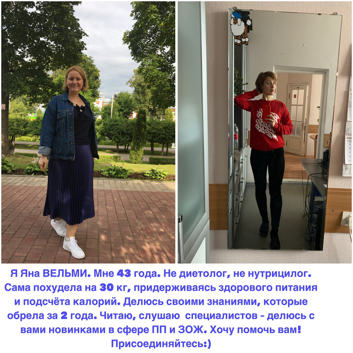 Будем знакомы☺️🙌🏻 Уже 44:) Коллаж автора 