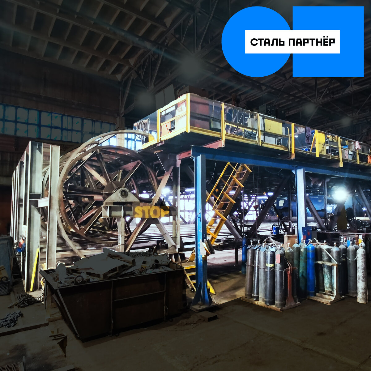 Стенд рулонирования 