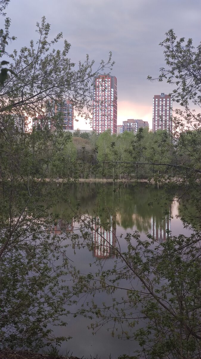 Екатеринбург