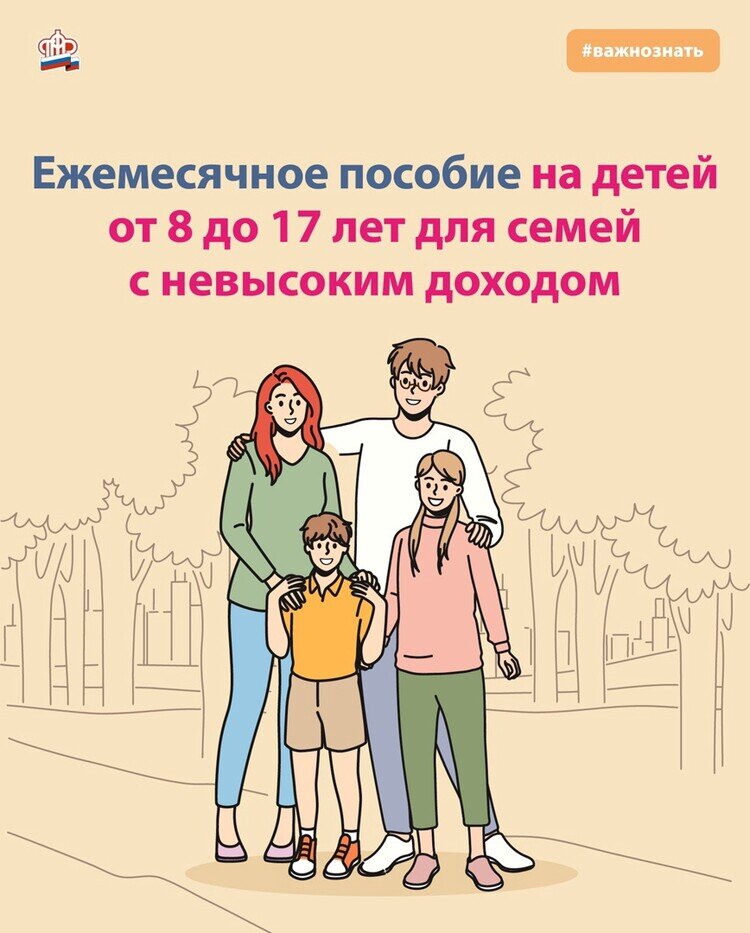 Источник фото: lenoblast.bezformata.com
